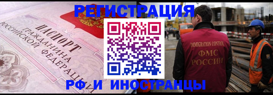 прописка поиск в Кирсанове